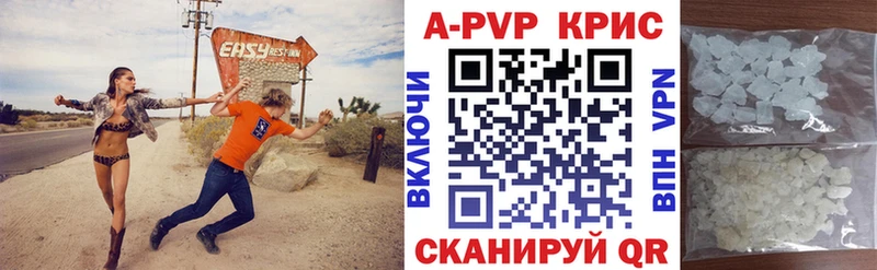 А ПВП крисы CK сколько стоит Верхняя Салда