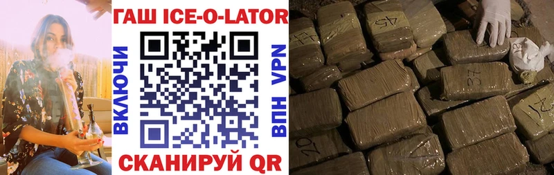 Гашиш гарик что такое наркотик Верхняя Салда