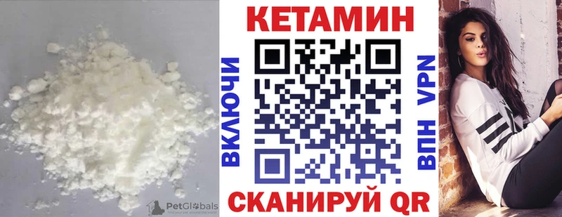 КЕТАМИН ketamine  купить закладку  Верхняя Салда 