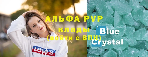метамфетамин Белокуриха