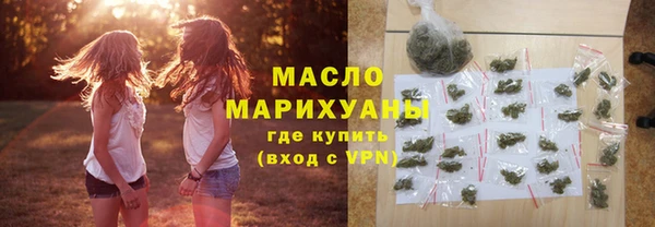 метамфетамин Белокуриха