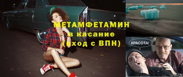 спиды Беломорск