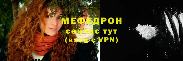 метамфетамин Белокуриха