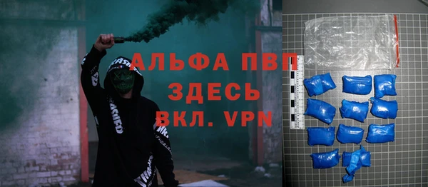 спиды Беломорск
