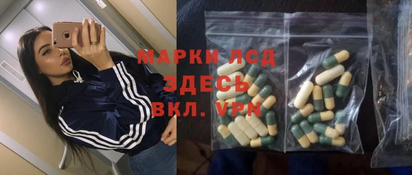 марки lsd Белоозёрский