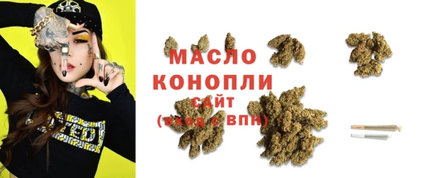 метамфетамин Белокуриха