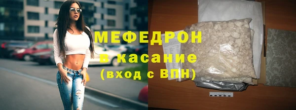 метамфетамин Белокуриха