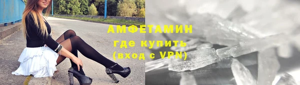 марки lsd Белоозёрский