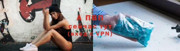 спиды Беломорск