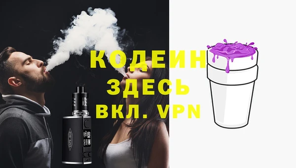спиды Беломорск