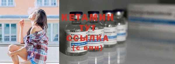 метамфетамин Белокуриха