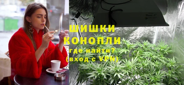 метамфетамин Белокуриха