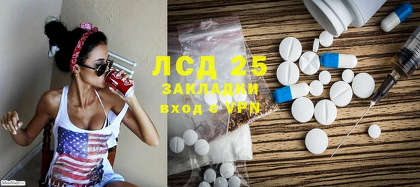 спиды Беломорск