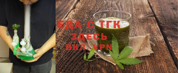метамфетамин Белокуриха