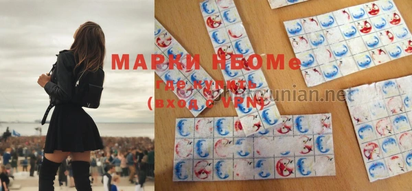метамфетамин Белокуриха