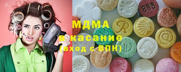 метамфетамин Белокуриха