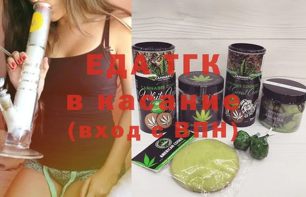 спиды Беломорск