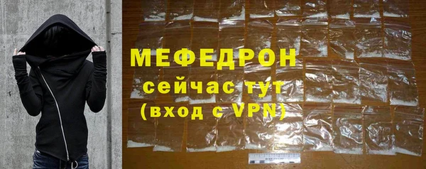 метамфетамин Белокуриха