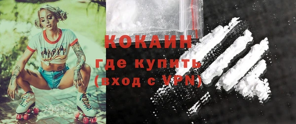 каннабис Строитель