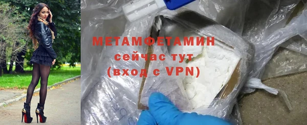 марки lsd Белоозёрский