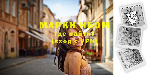 марки lsd Белоозёрский