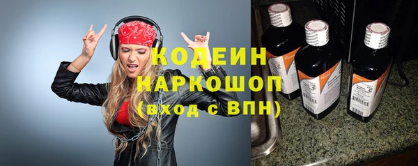 спиды Беломорск