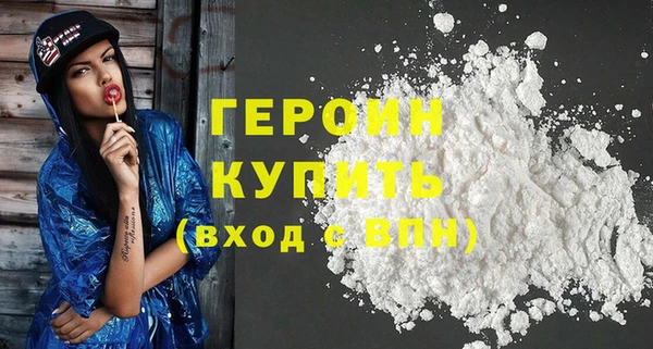 метамфетамин Белокуриха