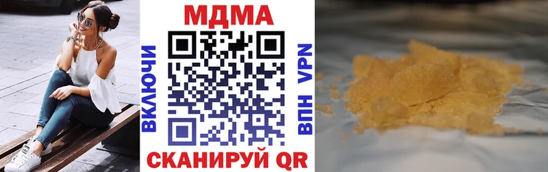 MDMA Molly Верхняя Салда