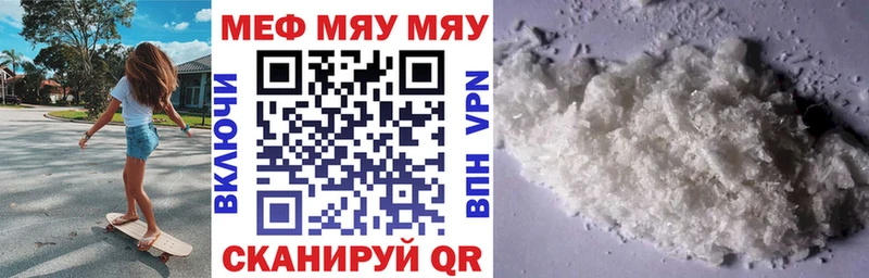 hydra онион Верхняя Салда Мефедрон mephedrone