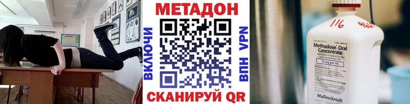 kraken вход  Верхняя Салда  Метадон methadone 