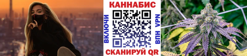 Канабис Ganja Верхняя Салда
